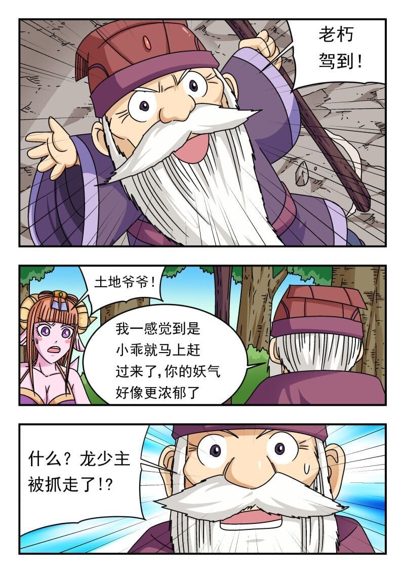239 二三九4
