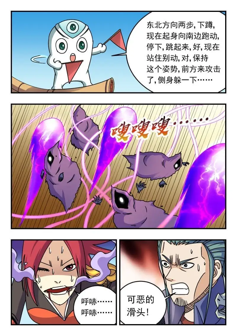 275 二七五10