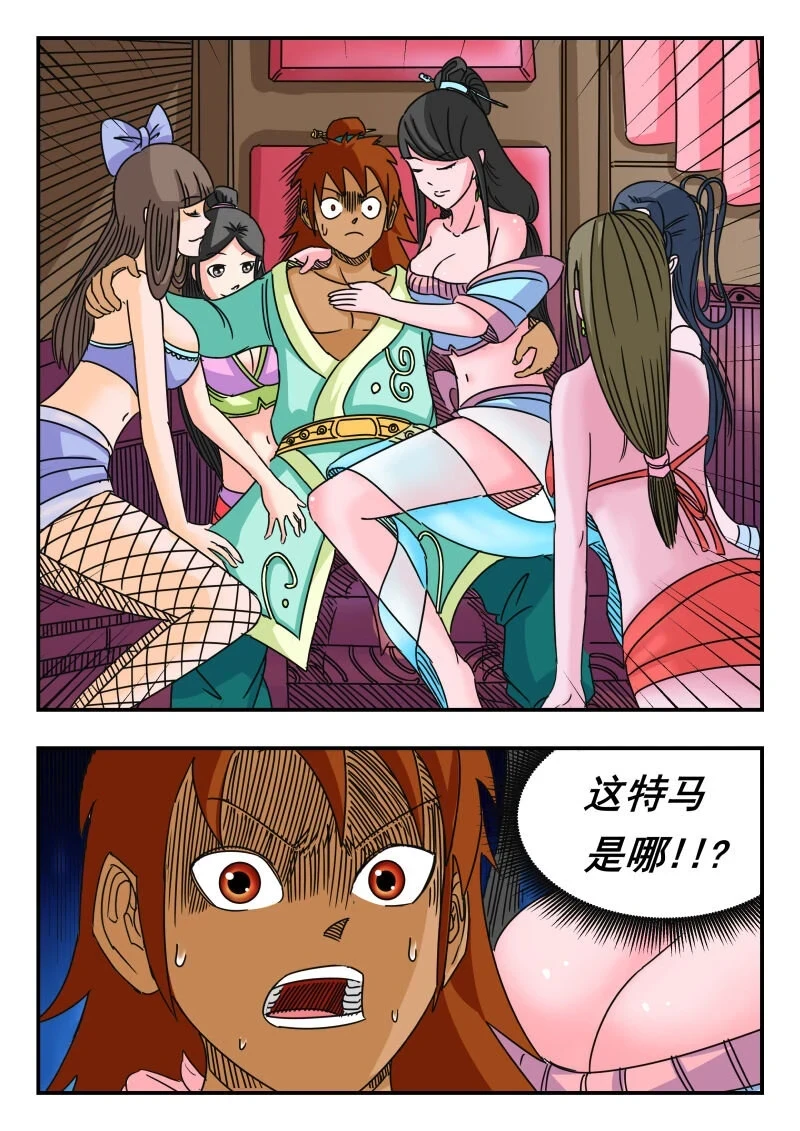 058 〇五八13