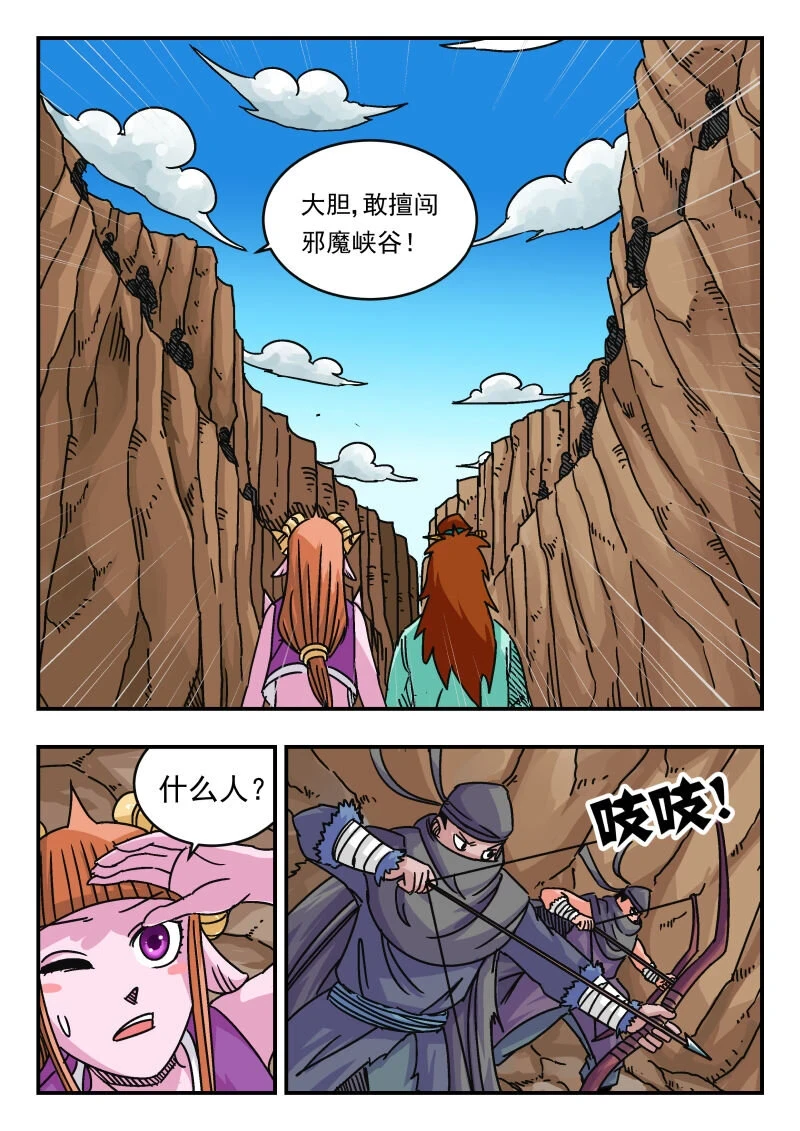 066 〇六六11