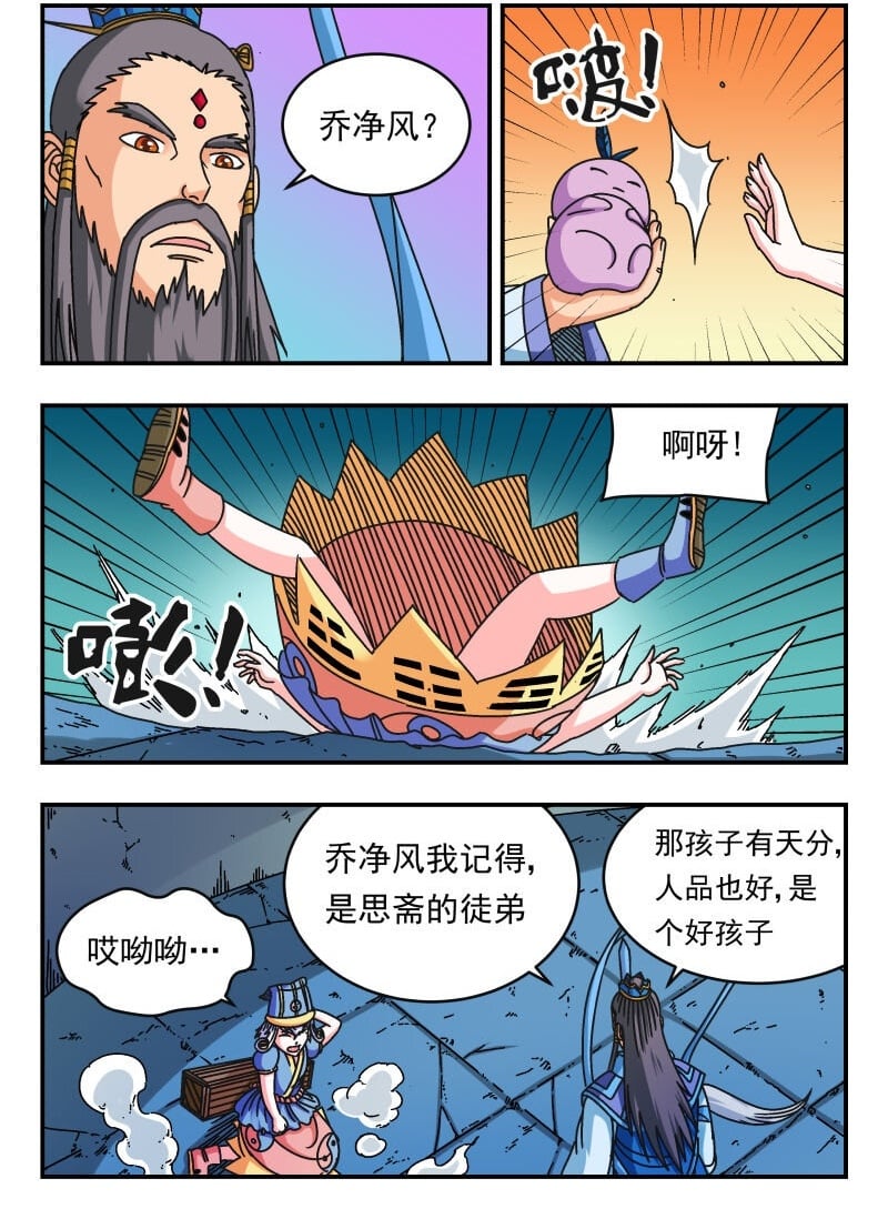 109 一〇九1