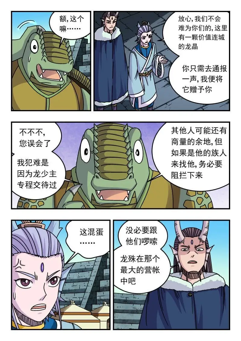 311 三一一9