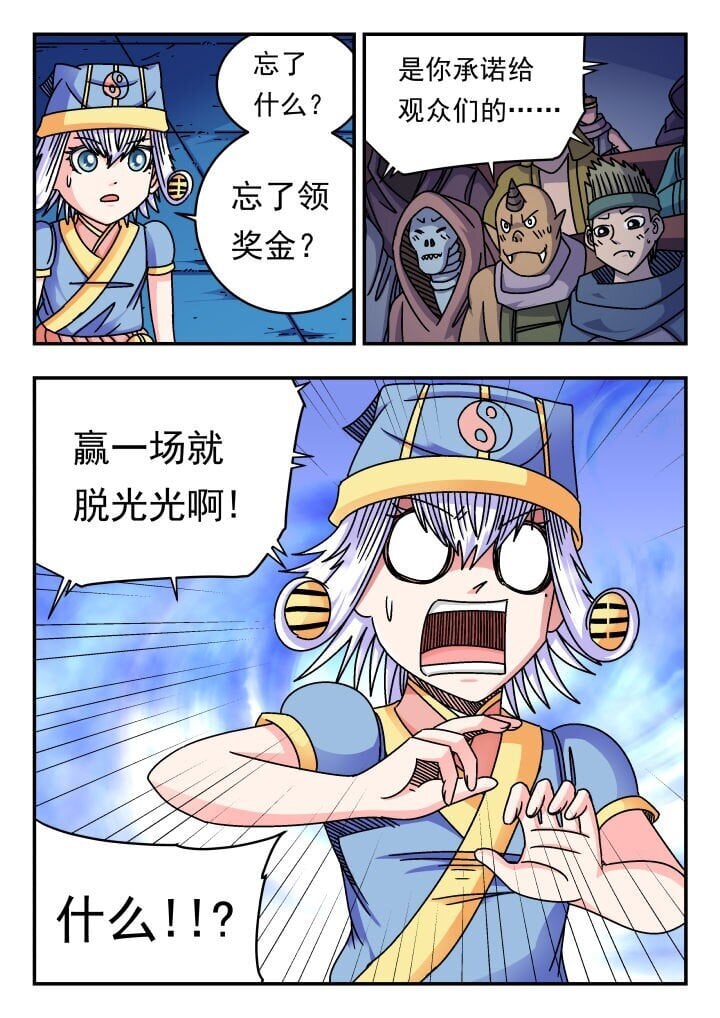 186 一八六10