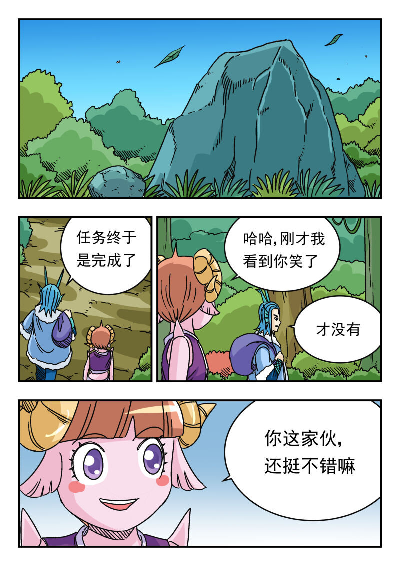 038 〇三八5