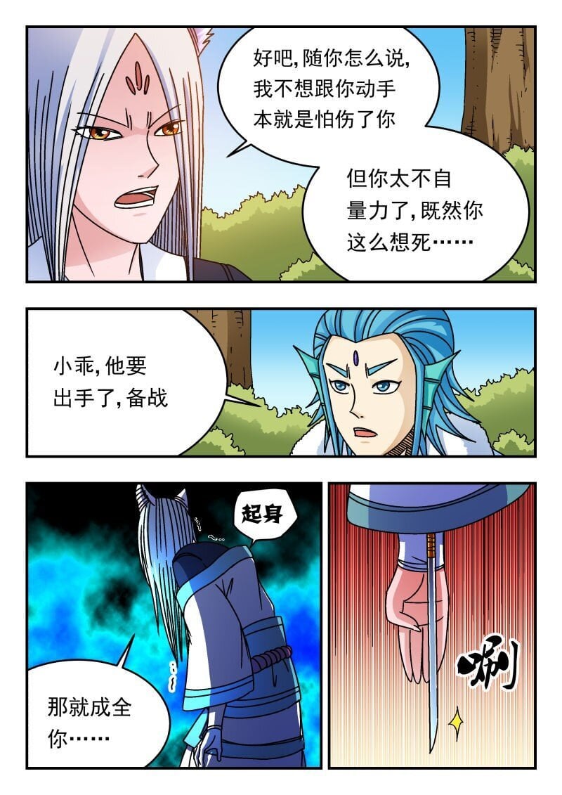 215 二一五5