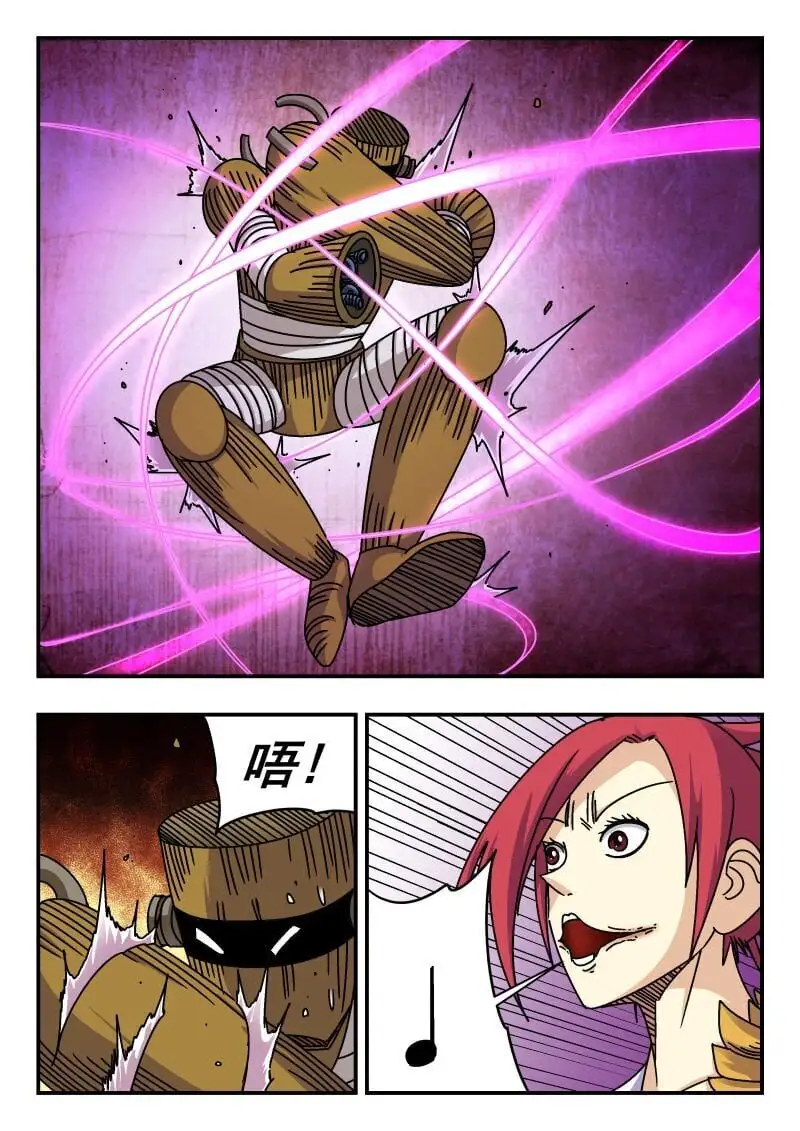 262 二六二11