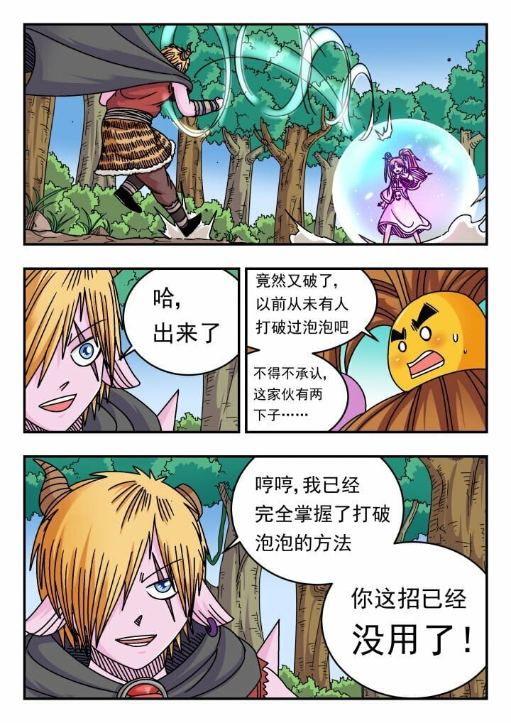 144 一四四6