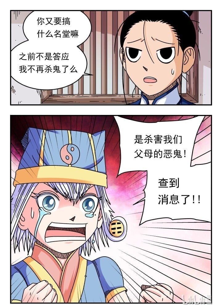 120 一二〇15