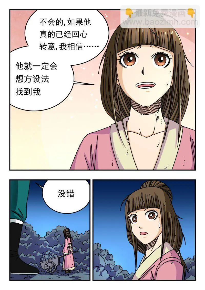 285 二八五4