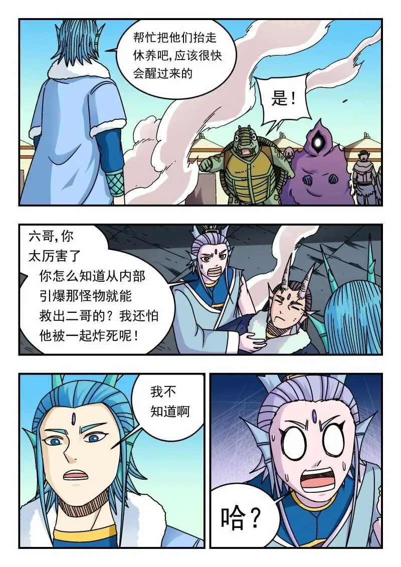 319 三一九12