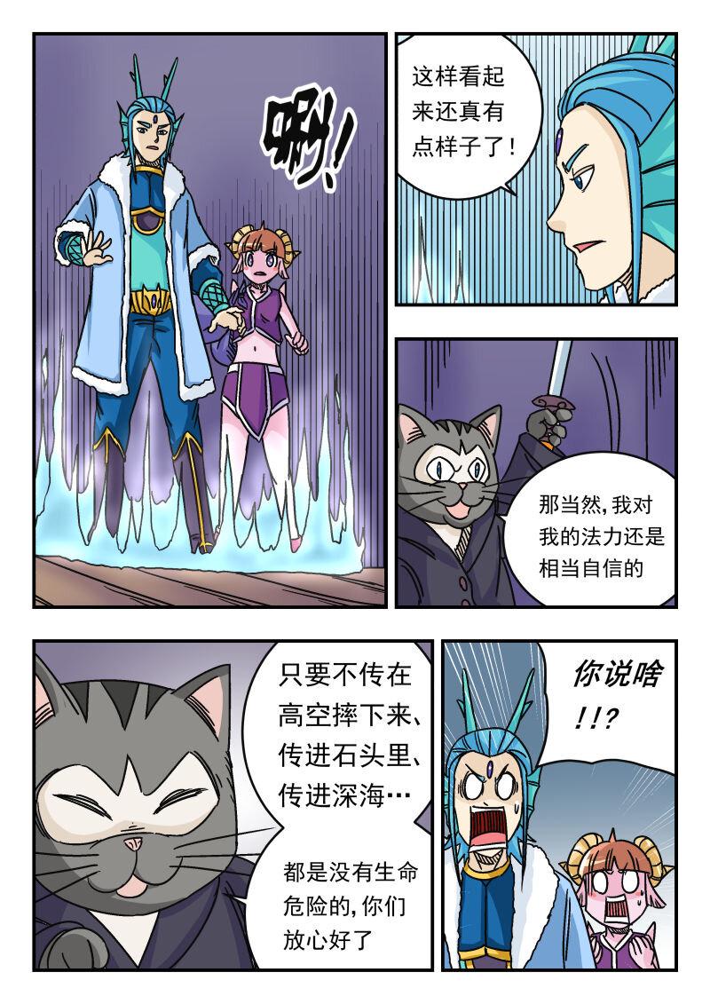 038 〇三八10