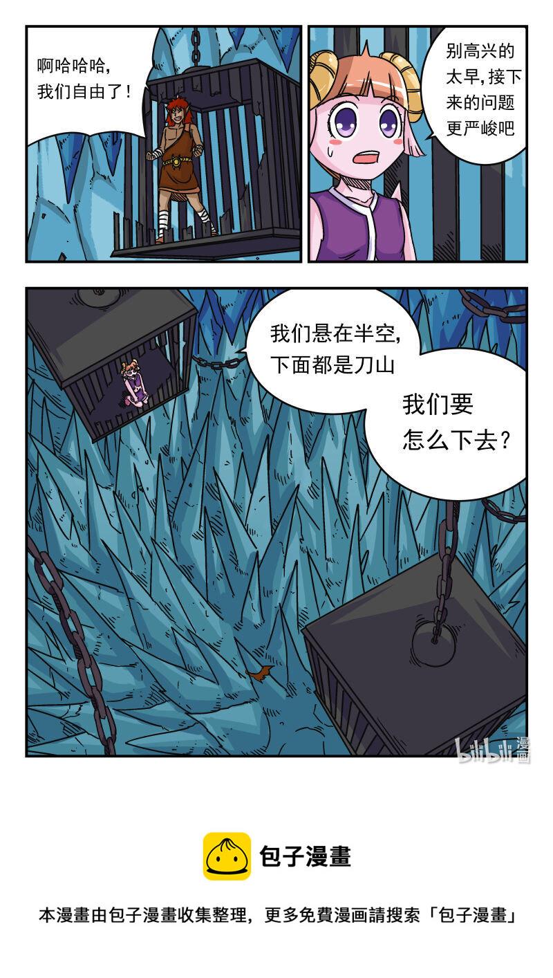 048 〇四八15