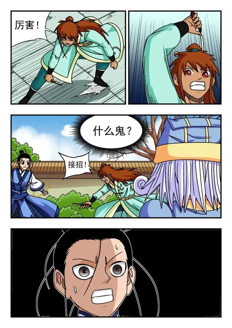 330 三三〇14
