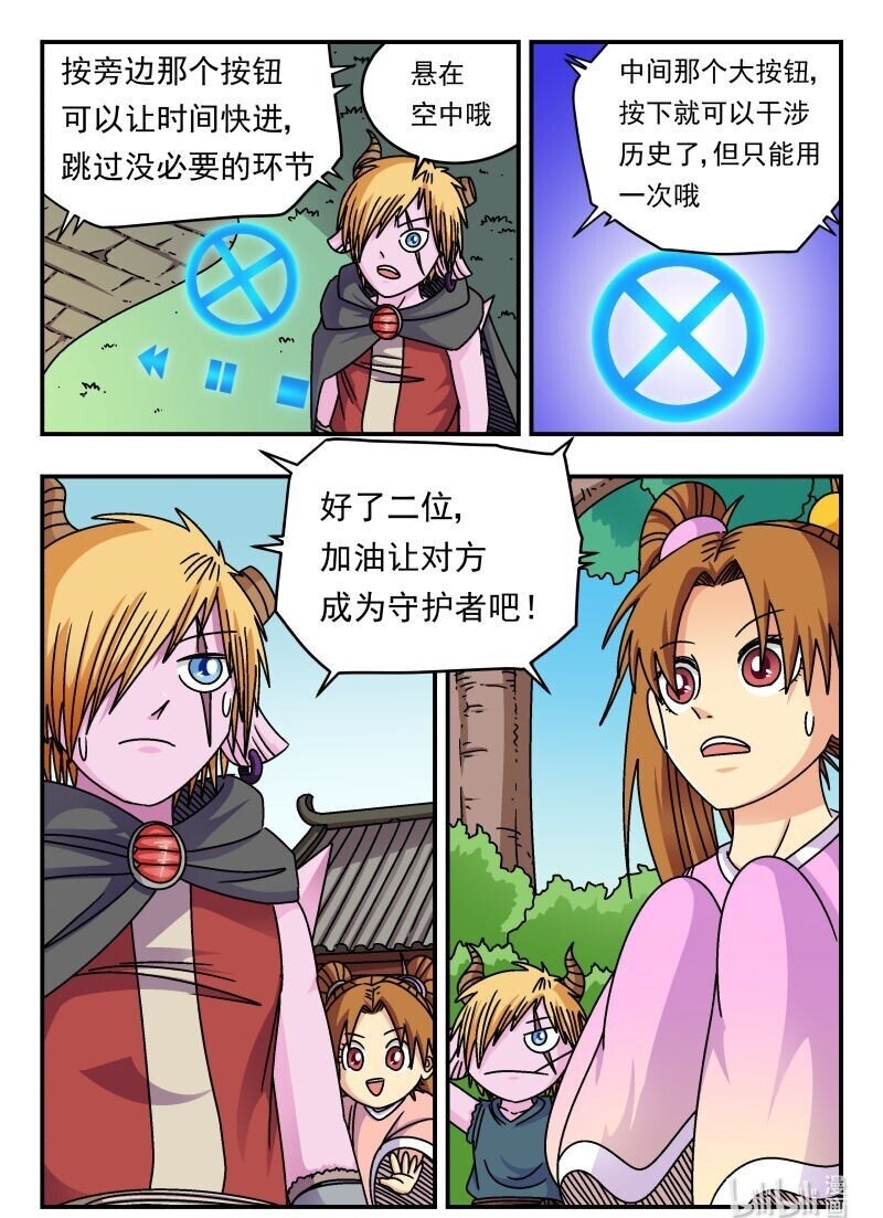 208 二〇八15