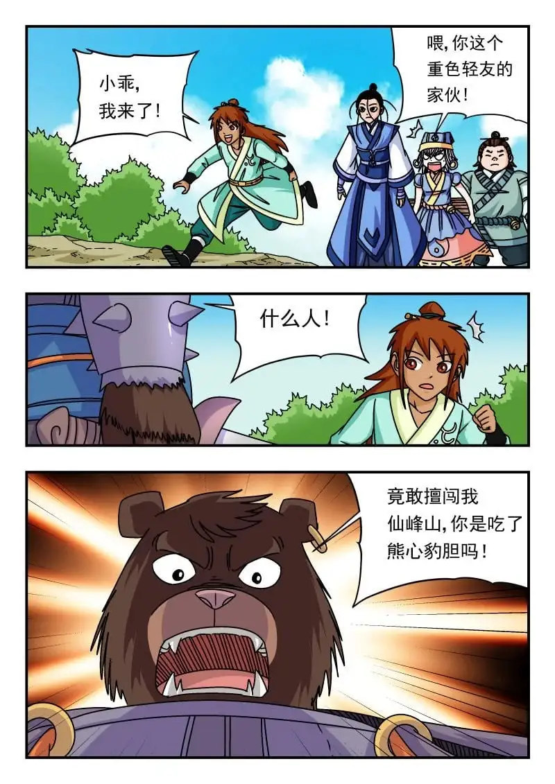 333 三三三9