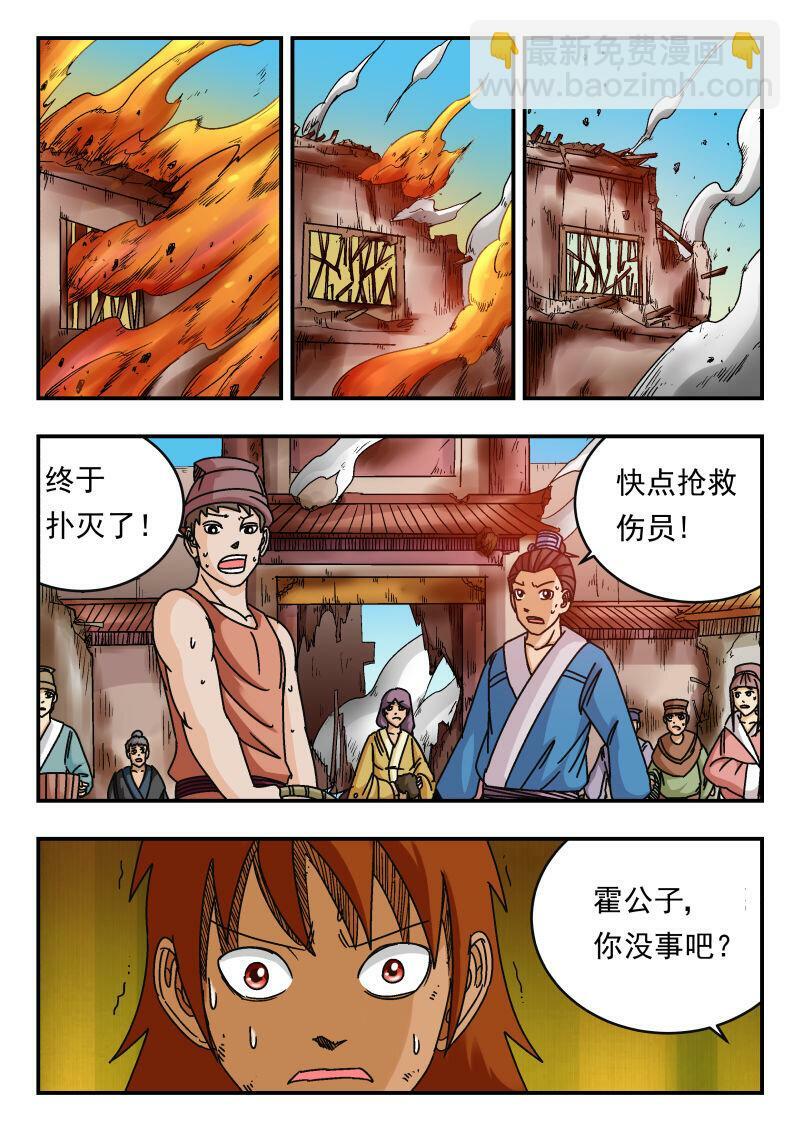 082 〇八二10