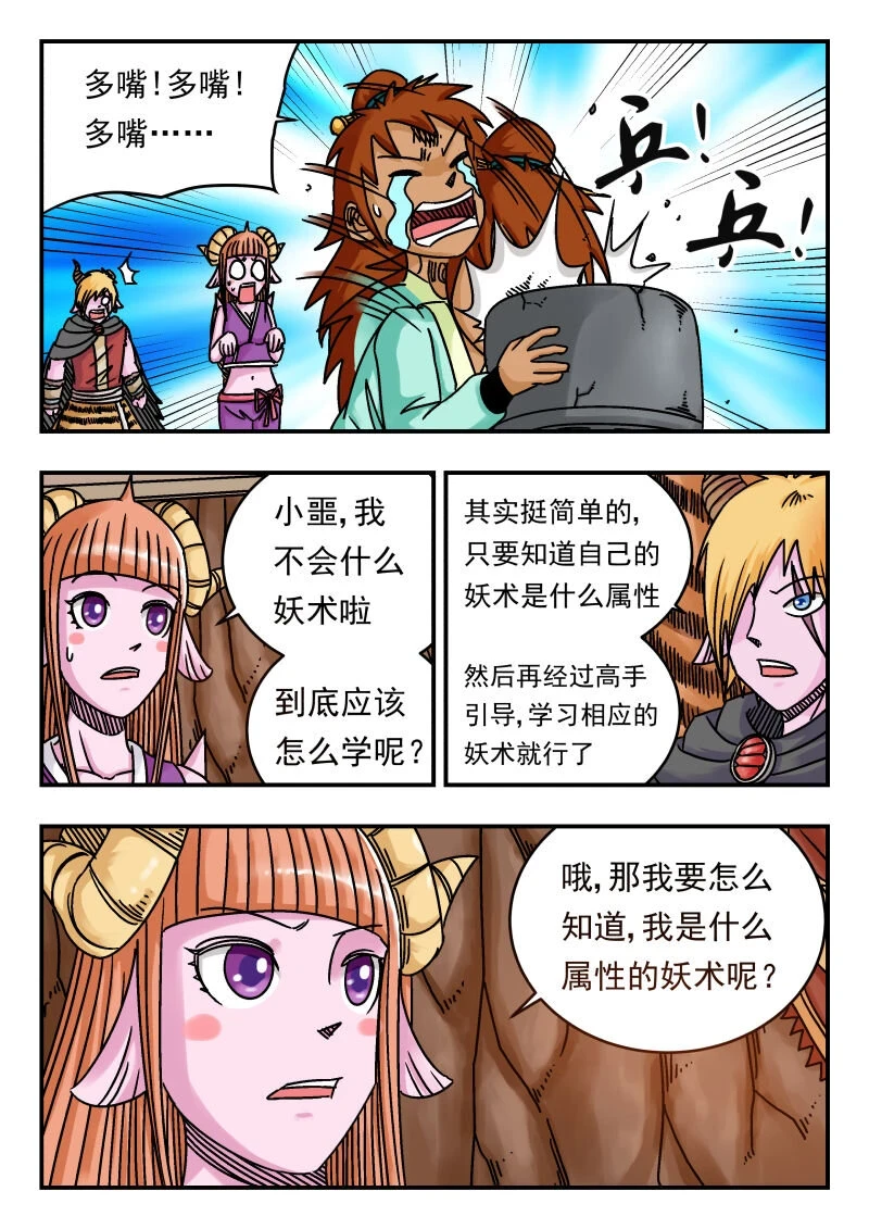 070 〇七〇8