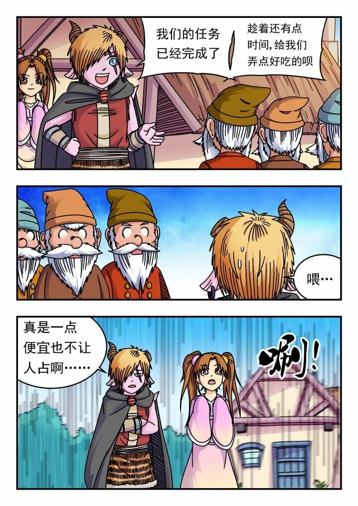 175 一七五5