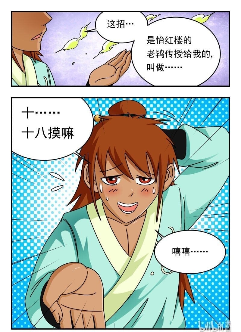 244 二四四15
