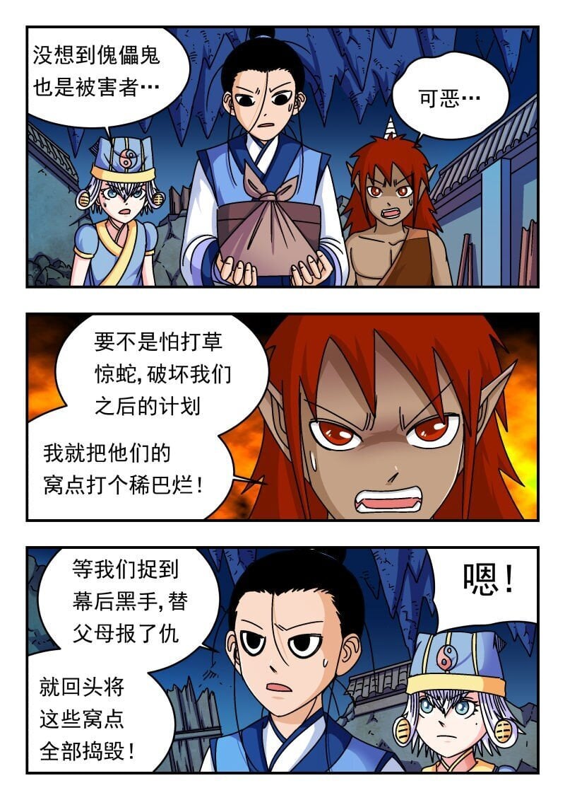 205 二〇五13