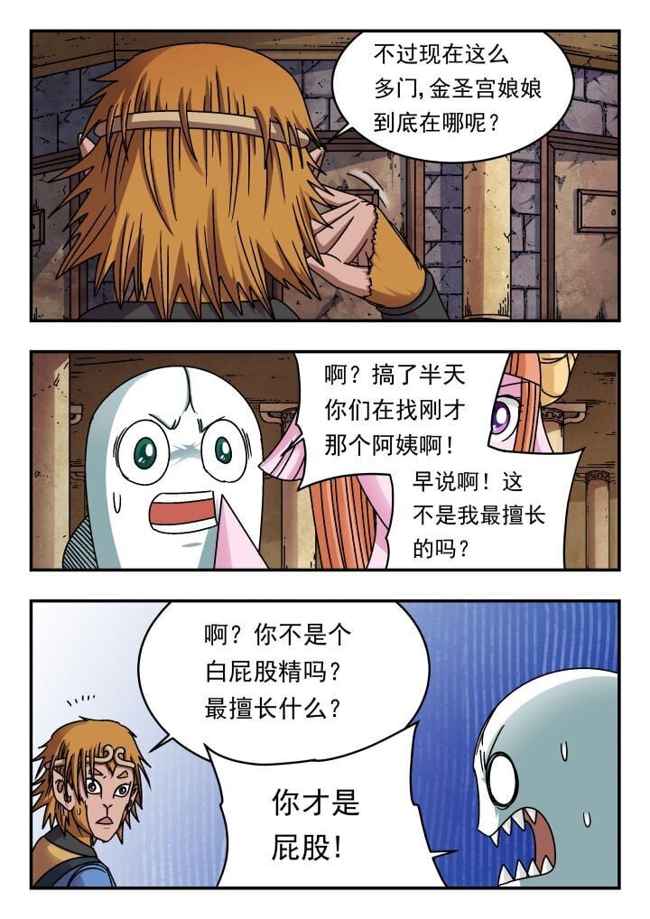 194 一九四6