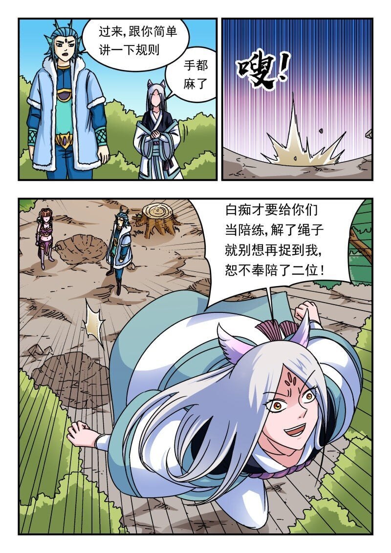 214 二一四14