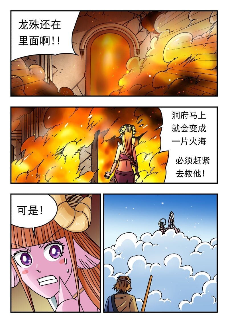 198 一九八13