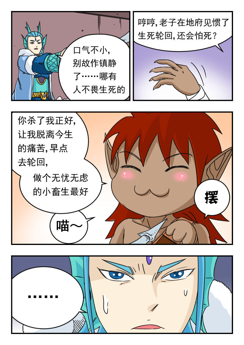 019 〇一九10