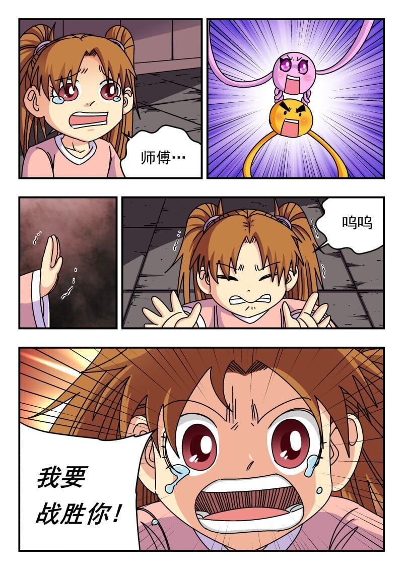 232 二三二5