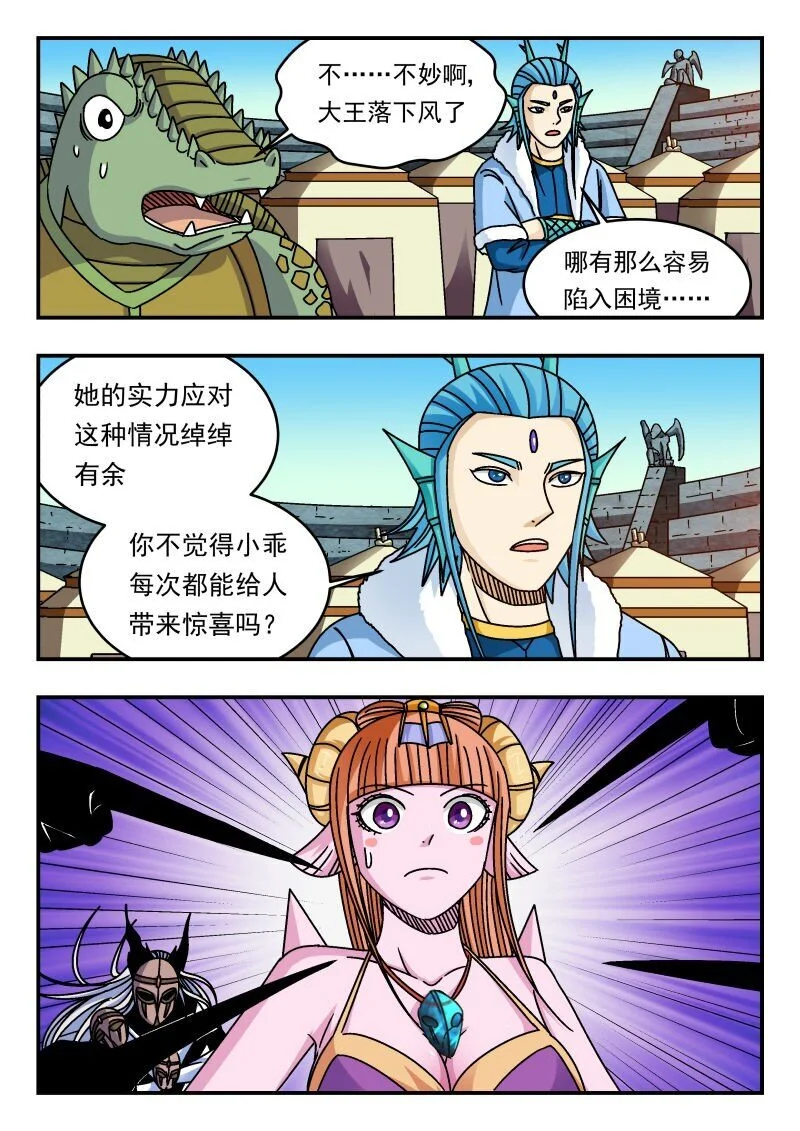 323 三二三8