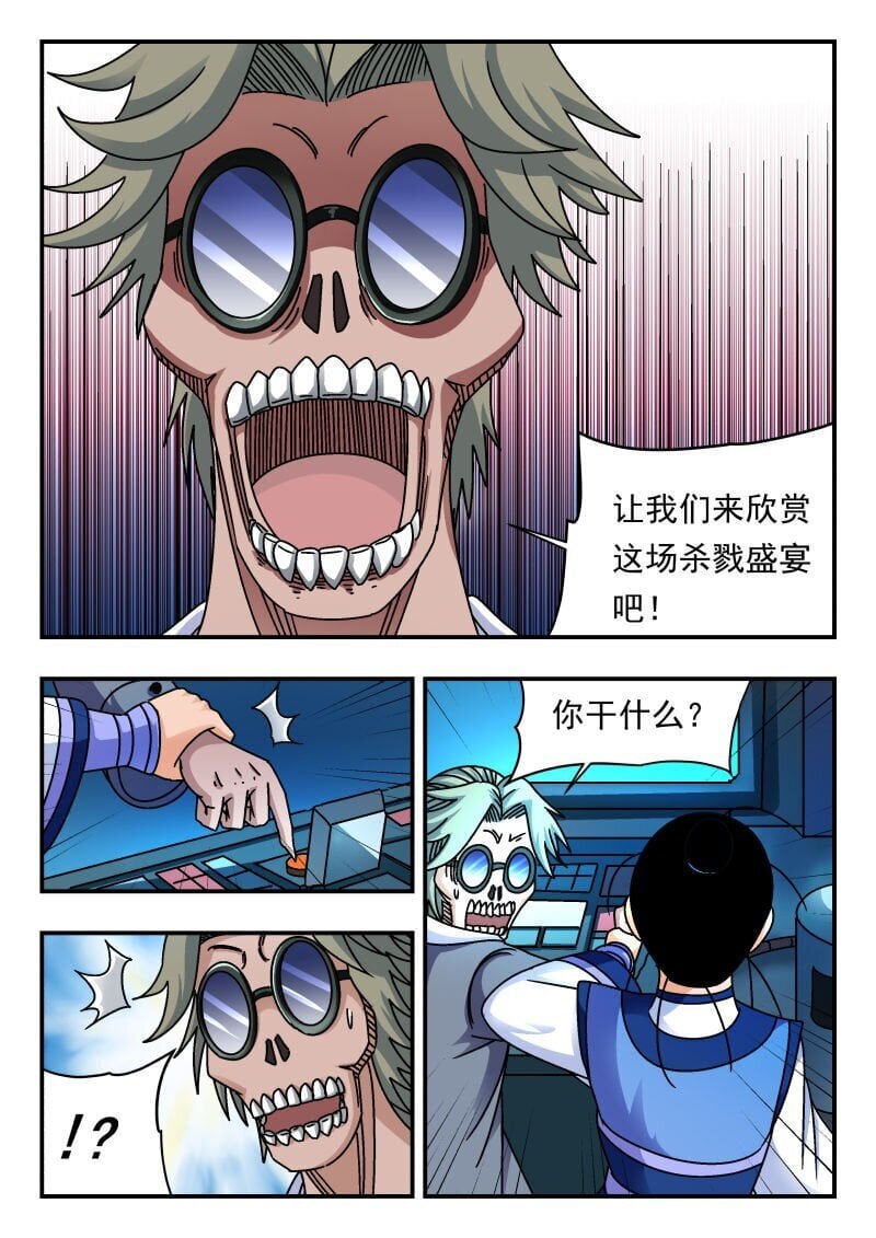 206 二〇六9