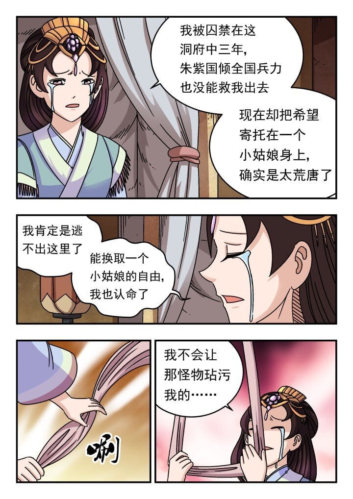 194 一九四12