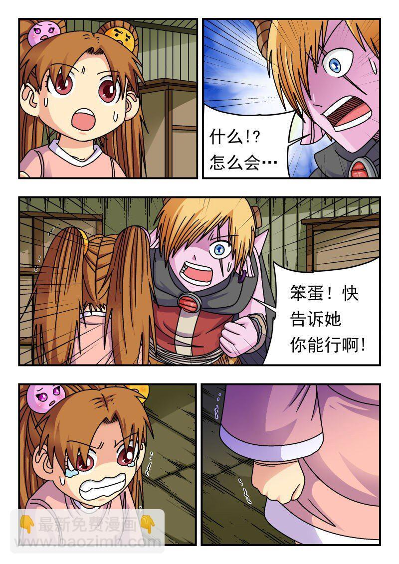 234 二三四2
