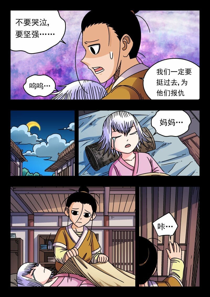 167 一六七12