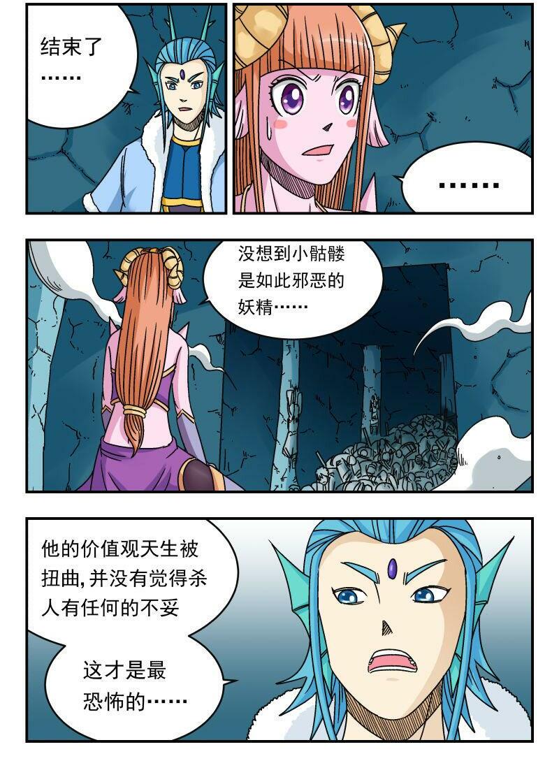 084 〇八四17