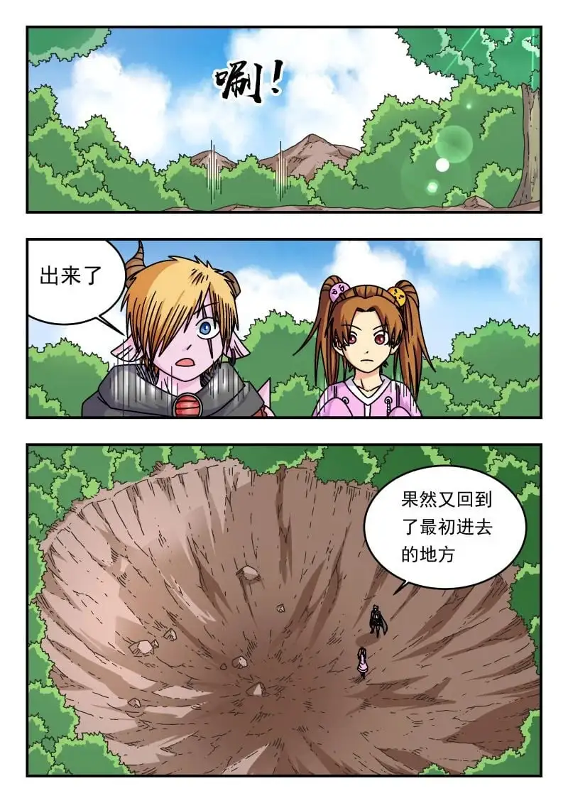 332 三三二8