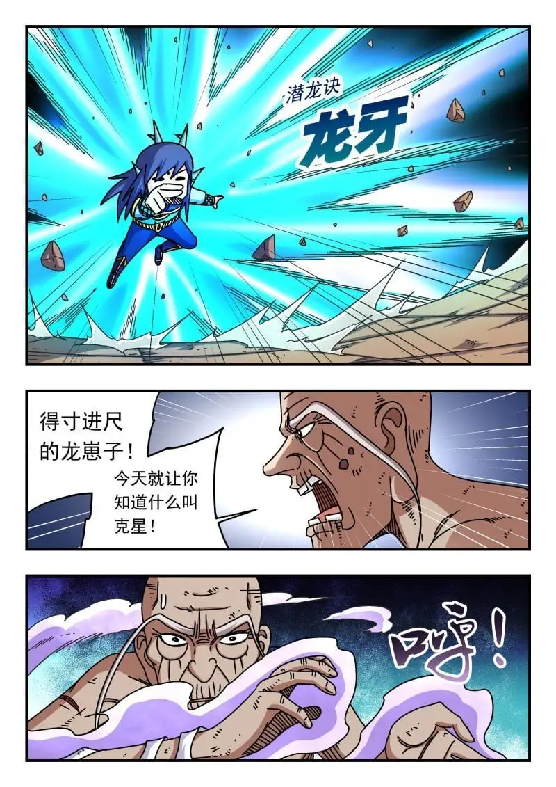 268 二六八10