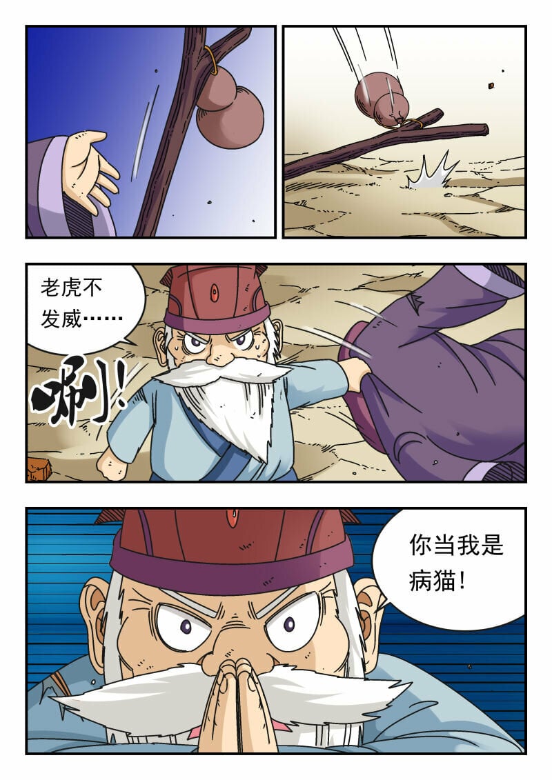 101 一〇一0