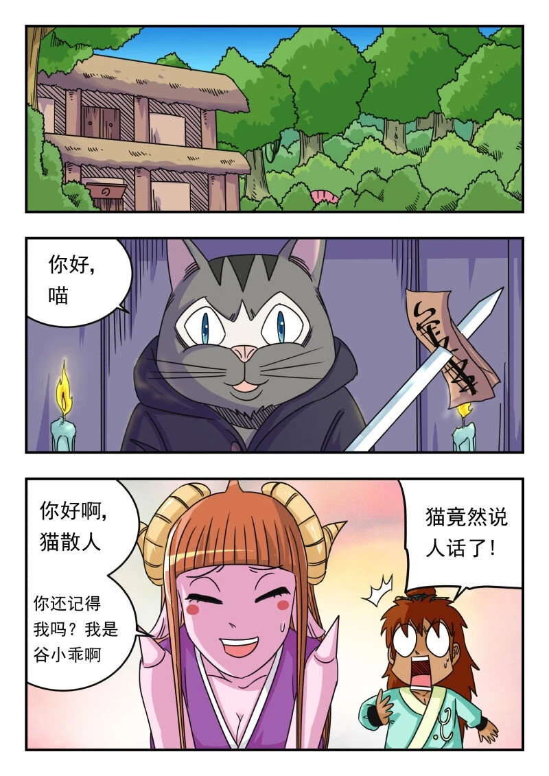 065 〇六五4