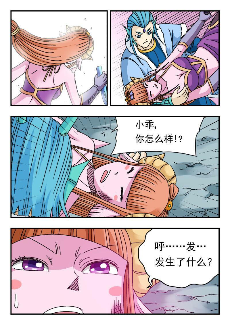 084 〇八四11