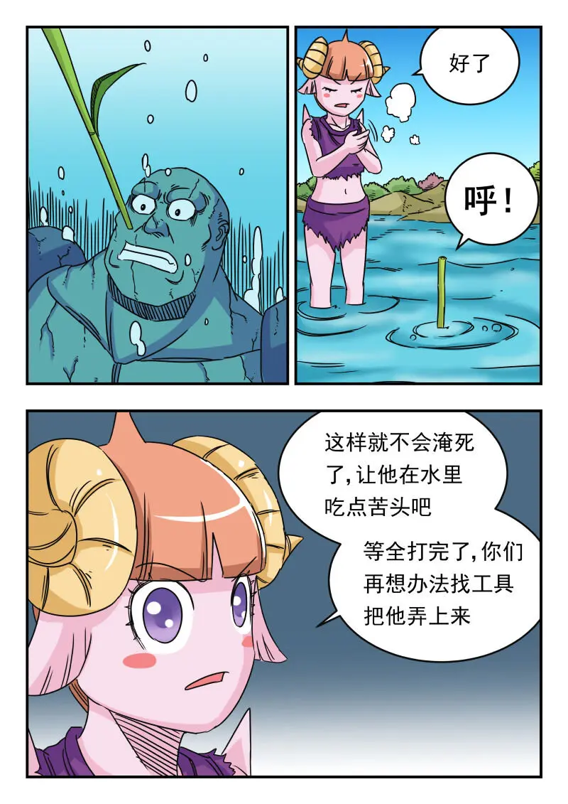 024 〇二四6