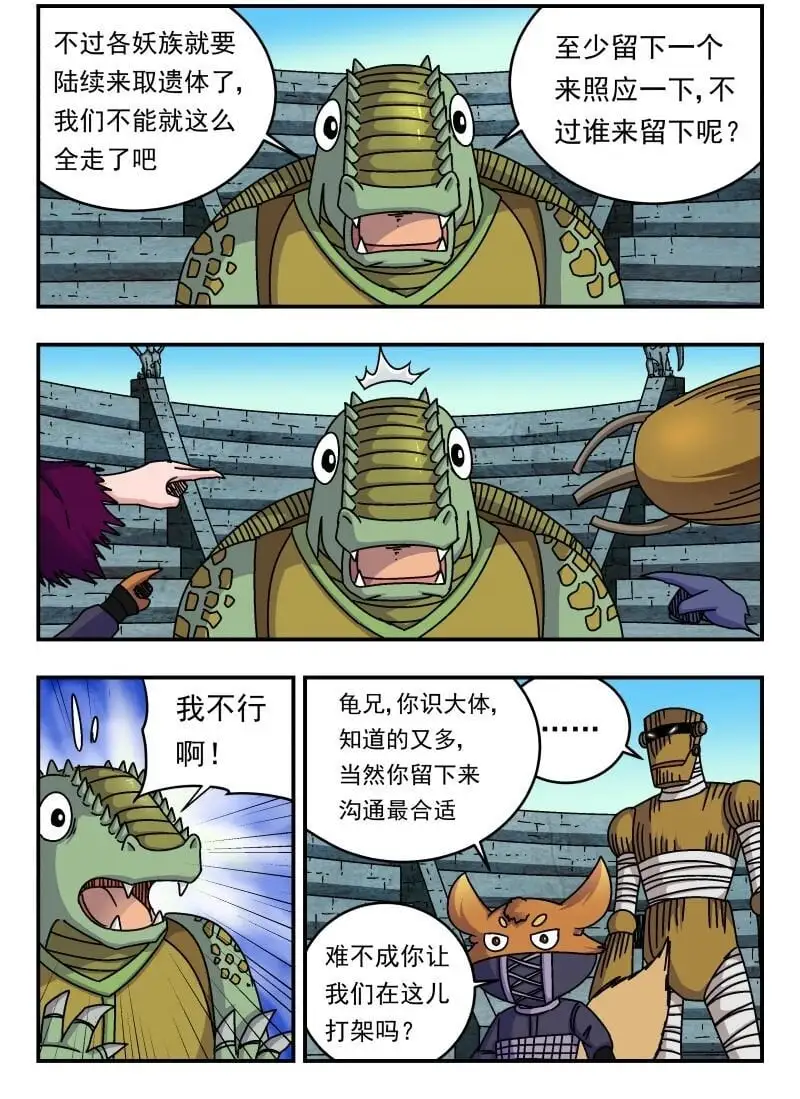 257 二五七13