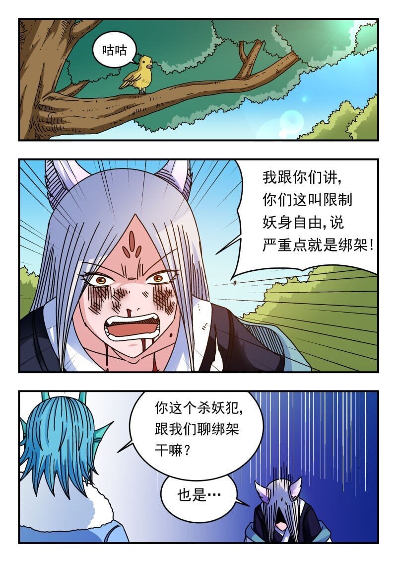 215 二一五0
