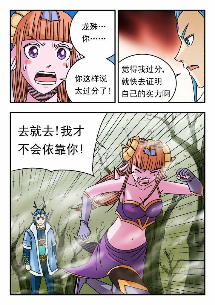 128 一二八5