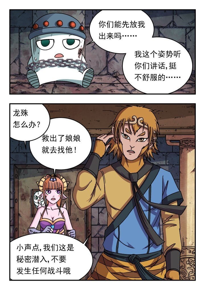 194 一九四3