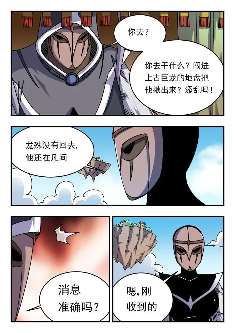 293 二九三5