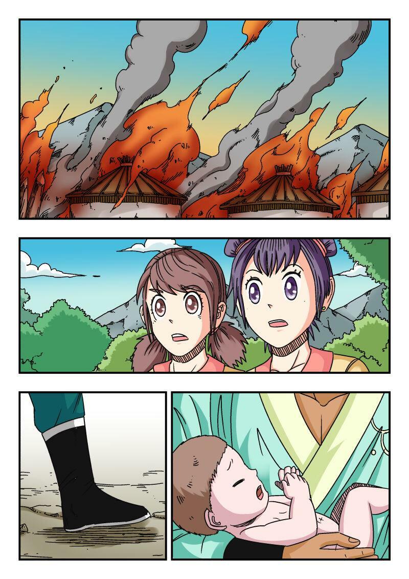 088 〇八八3