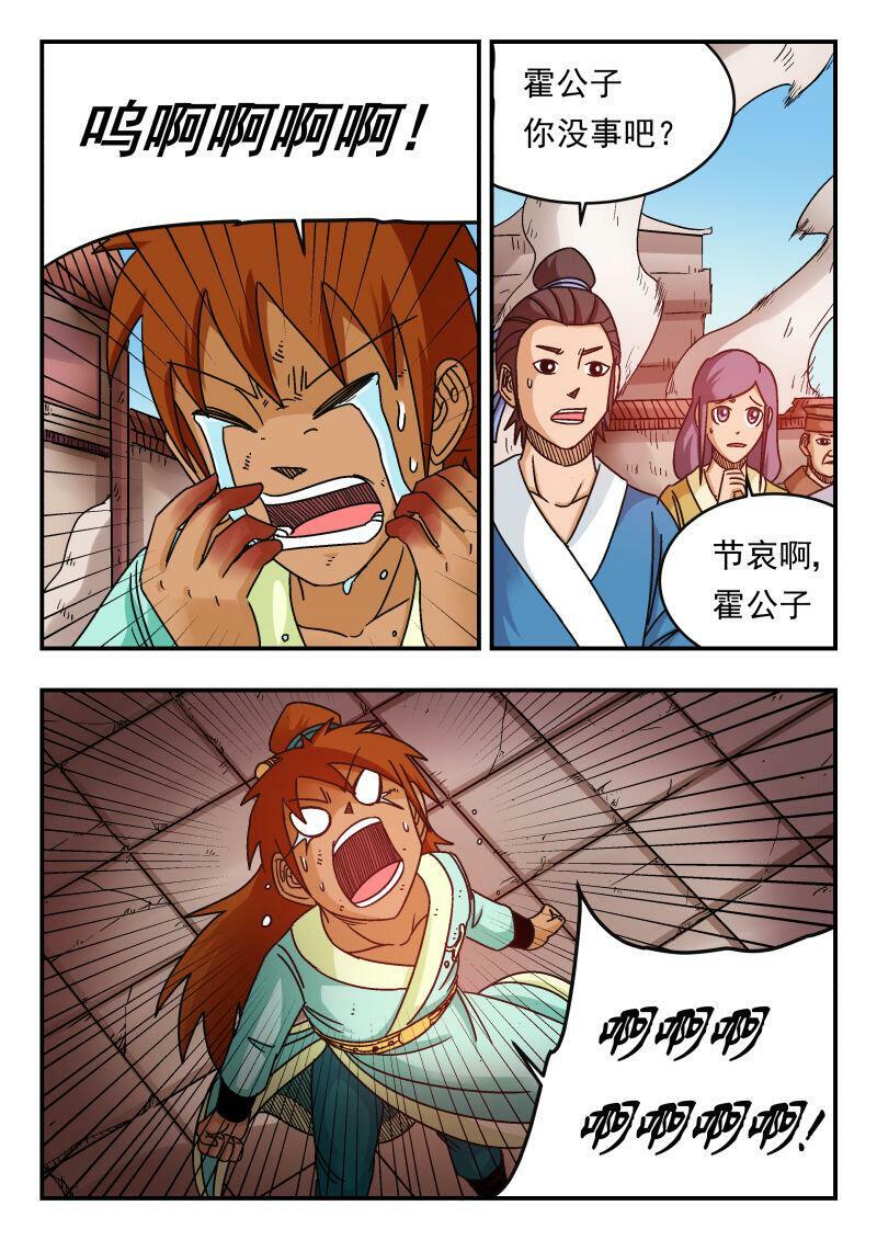 083 〇八三12