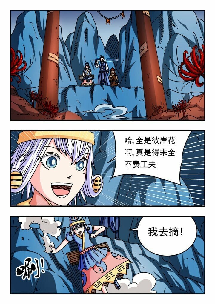 137 一三七8