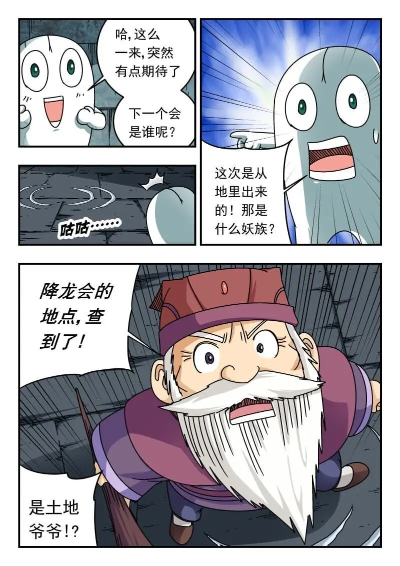 257 二五七7